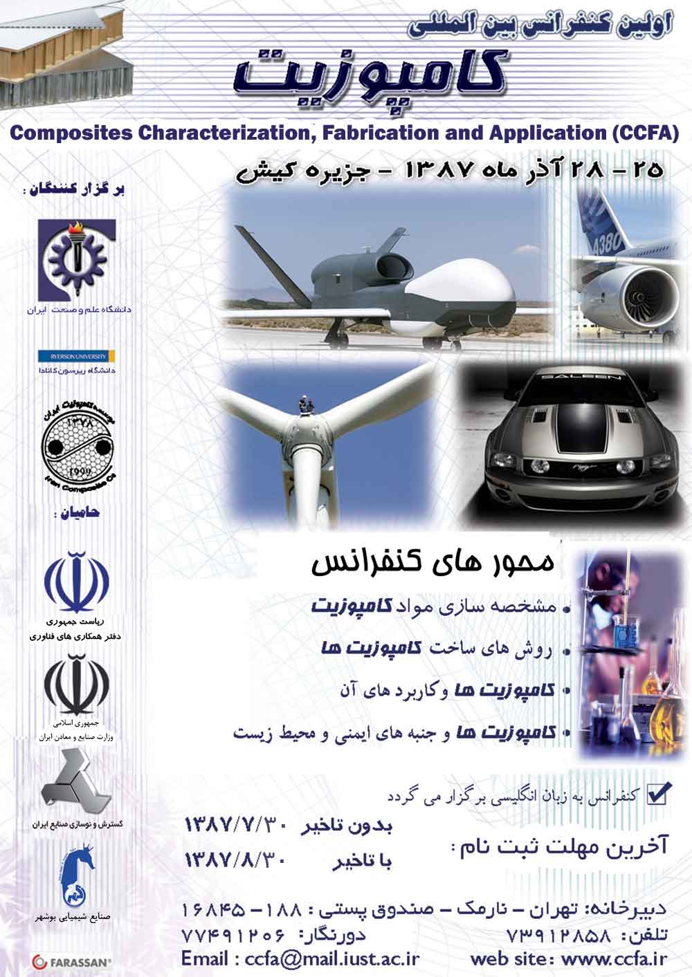 CCFA 1 Poster